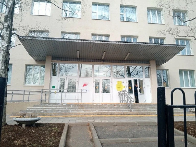 Поликлиническое отделение № 11